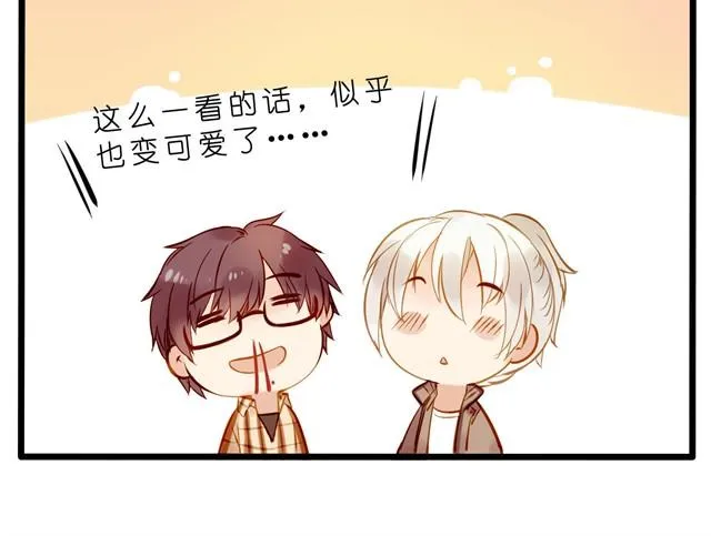 赶稿日却幻想着一些奇怪的事 第16页