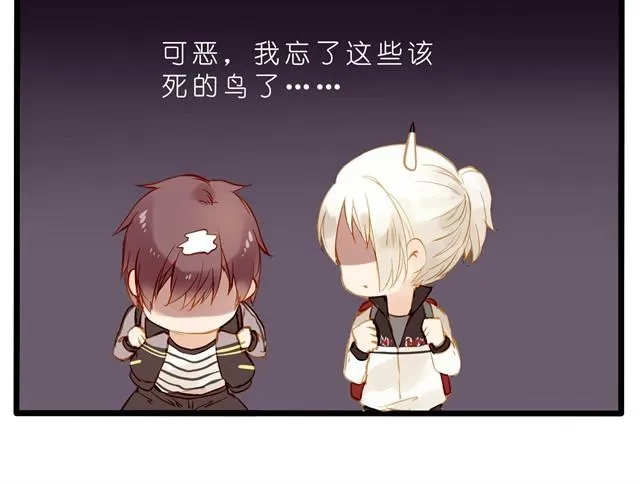 能不能抱我一下？ 第4页