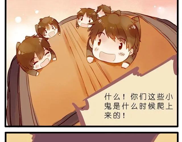能不能抱我一下？ 第7页