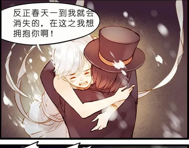 拜托你不要毁我童年！ 第2页