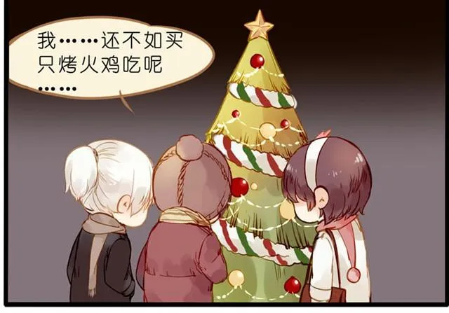 圣诞节的可爱雪人！ 第11页