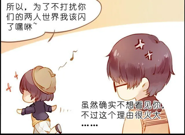 是因为没有女朋友所以才这么闲吗 第4页
