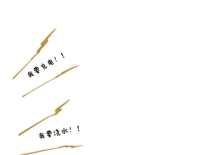 这就是屌丝栓的生活 第14页