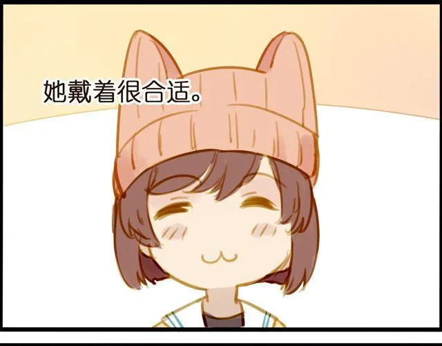 时尚与不正常 第21页