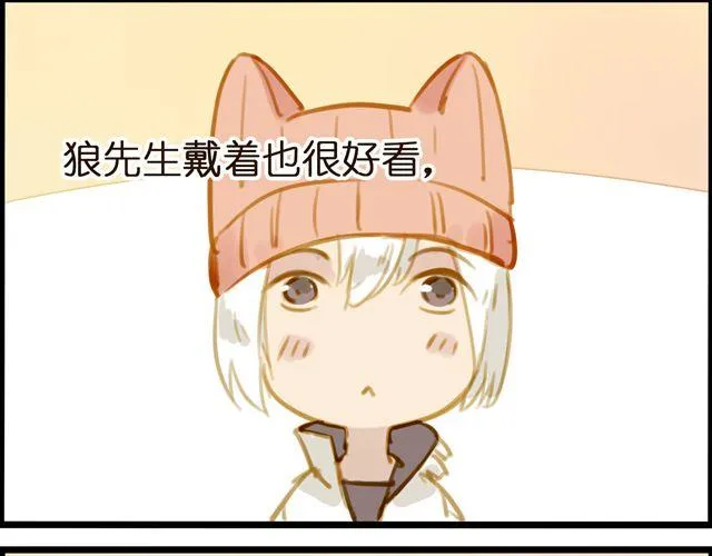 时尚与不正常 第22页