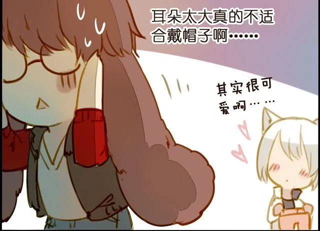时尚与不正常 第24页