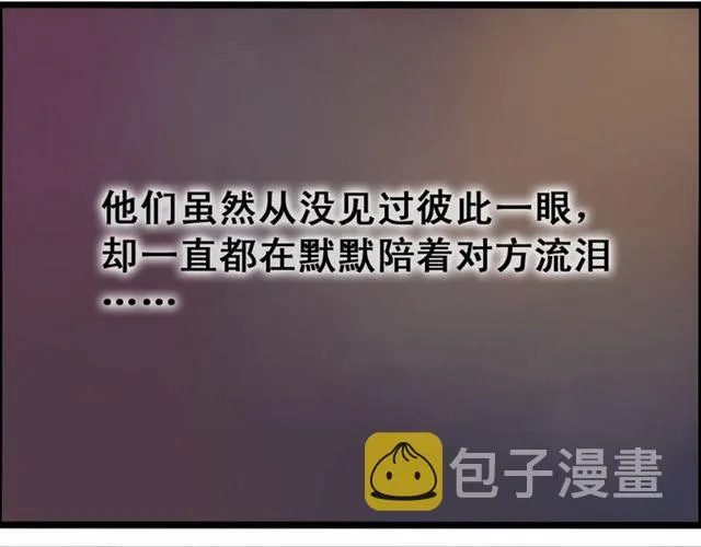 再也不要喜欢你了 ！ 第15页