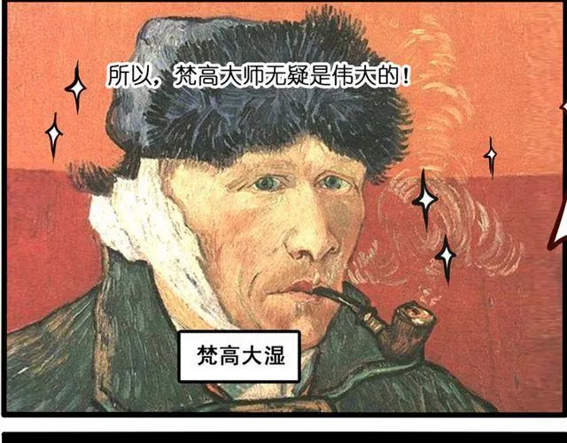 再也不要喜欢你了 ！ 第18页