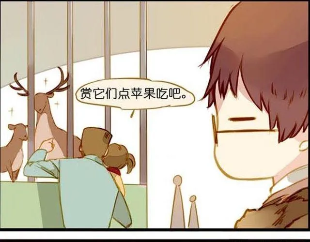 艺术家都是大骗子 第6页