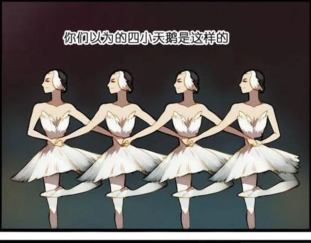 艺术家都是大骗子 第9页