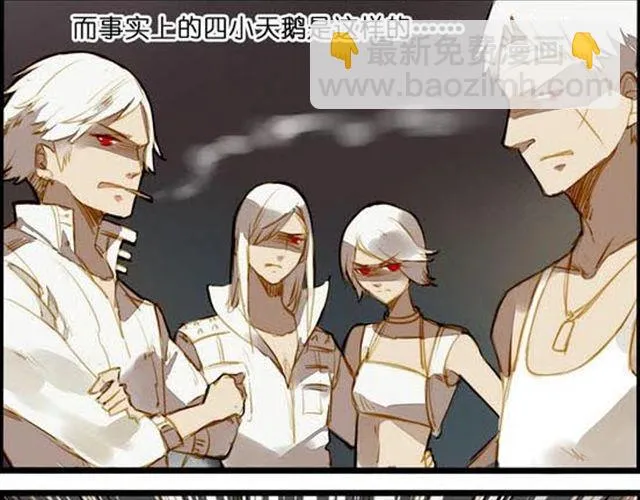 艺术家都是大骗子 第10页