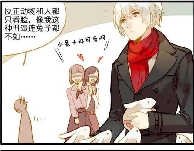 艺术家都是大骗子 第17页