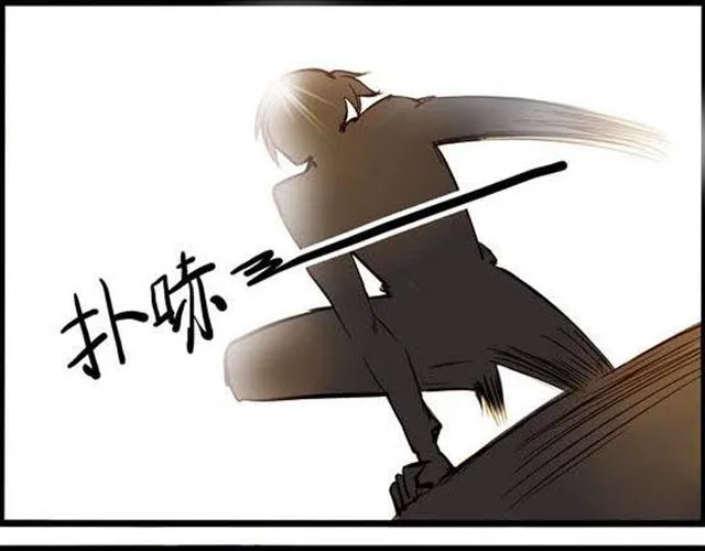发生危险啦！ 第13页