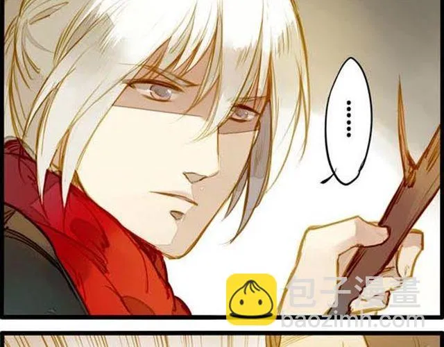 发生危险啦！ 第19页