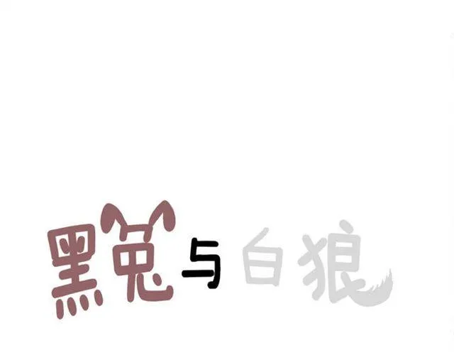 化险为夷 第21页