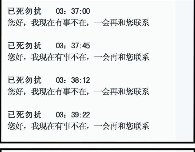 截稿日 第17页