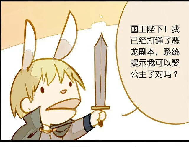 终于画完了！ 第23页