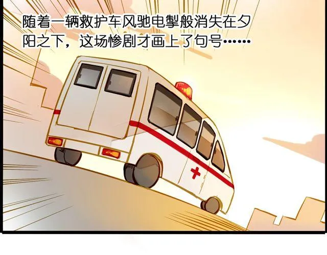最喜欢烘焙了！ 第11页