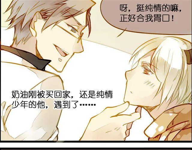 终于做好啦！ 第1页