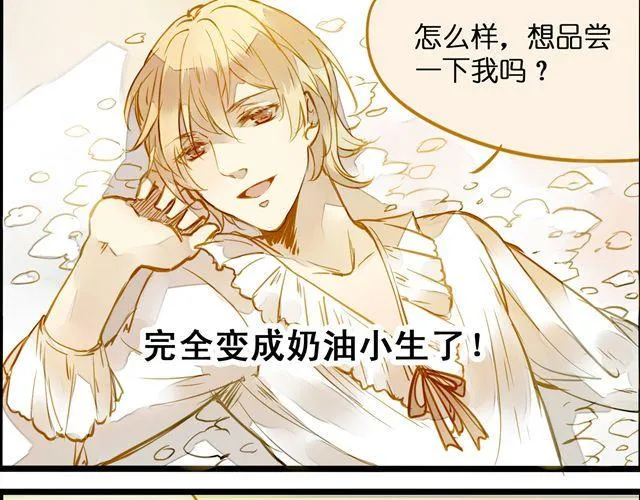 终于做好啦！ 第3页