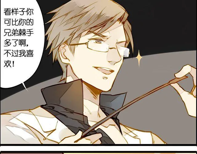 终于做好啦！ 第10页