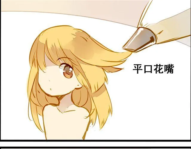 终于做好啦！ 第17页