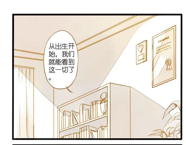 大事不好了！！ 第1页