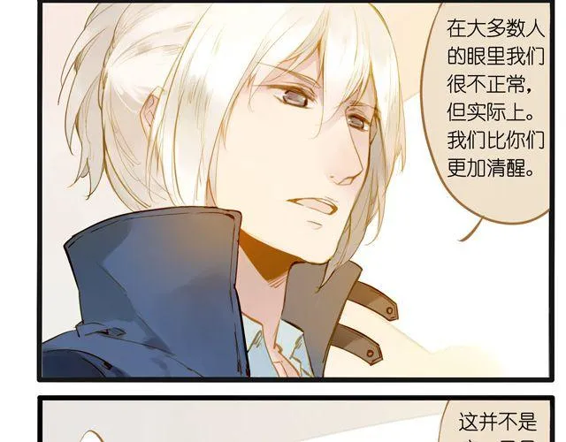 大事不好了！！ 第2页