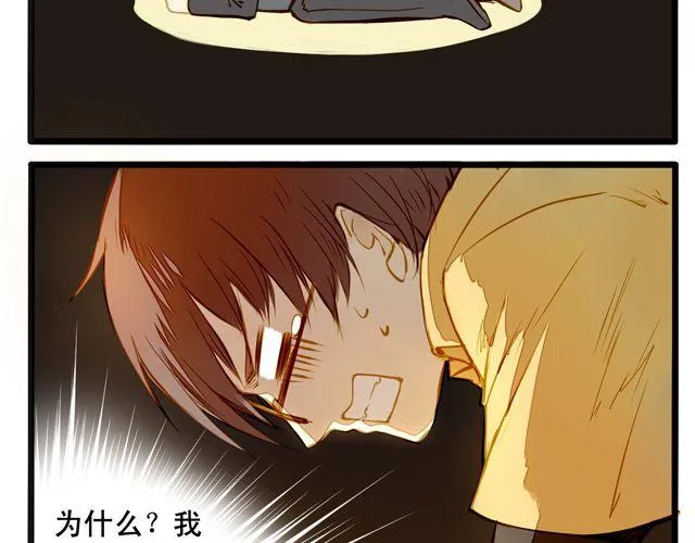 大事不好了！！ 第11页