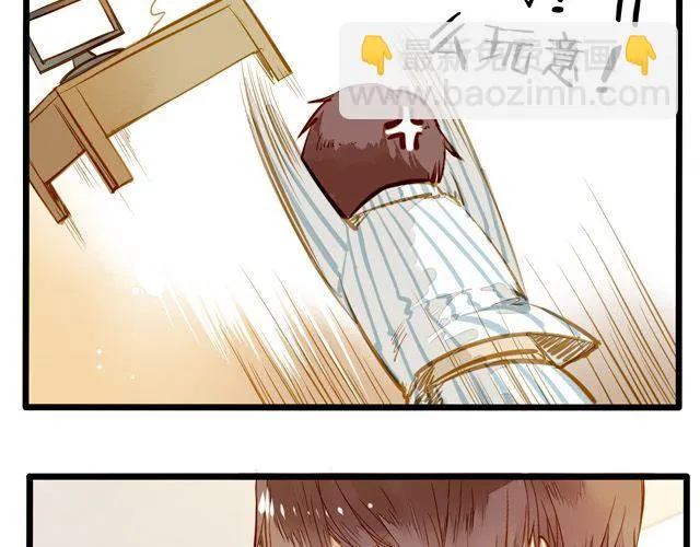 大事不好了！！ 第19页