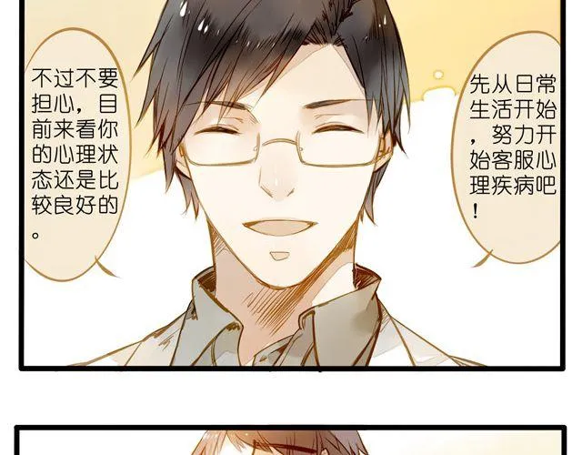大事不好了！！ 第34页