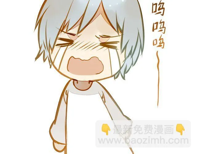 大事不好了！！ 第48页