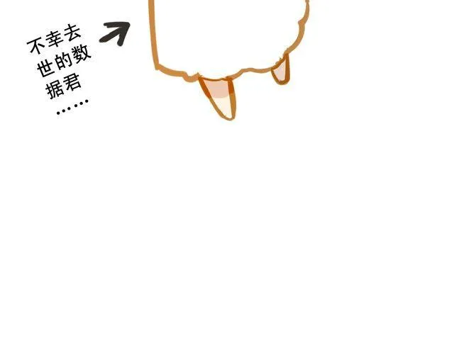 大事不好了！！ 第49页