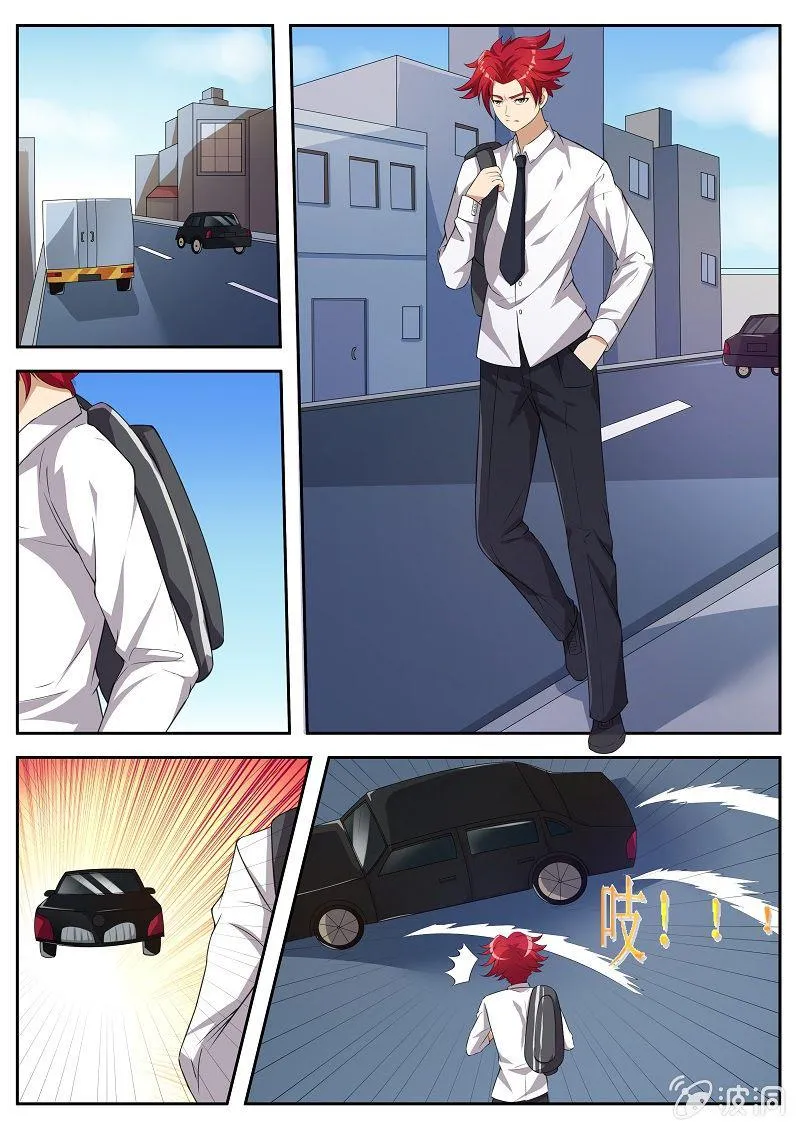 第19话 一转攻势 第1页