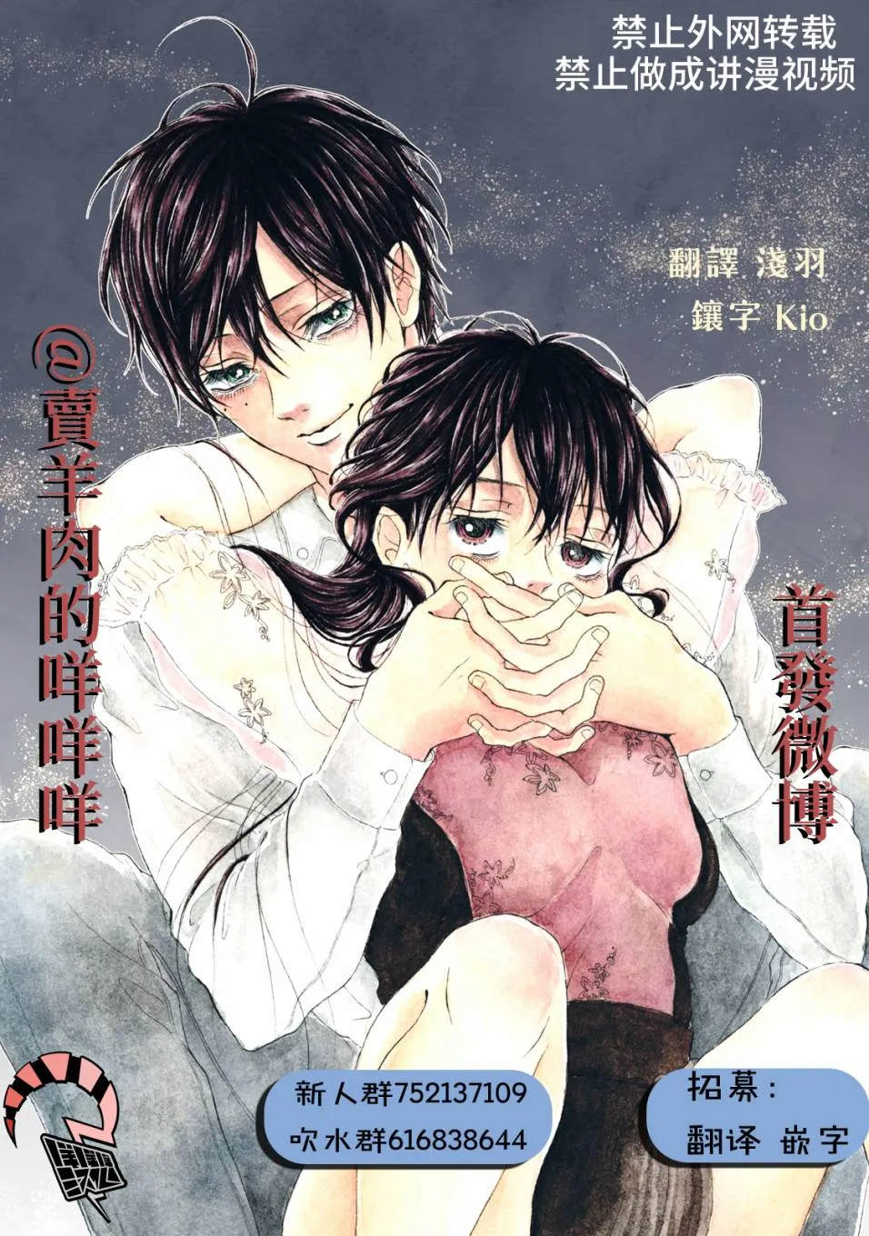 第18话 第15页