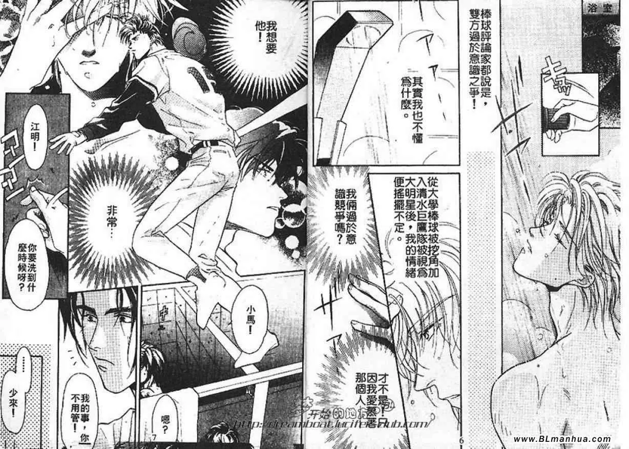 第1卷 第5页