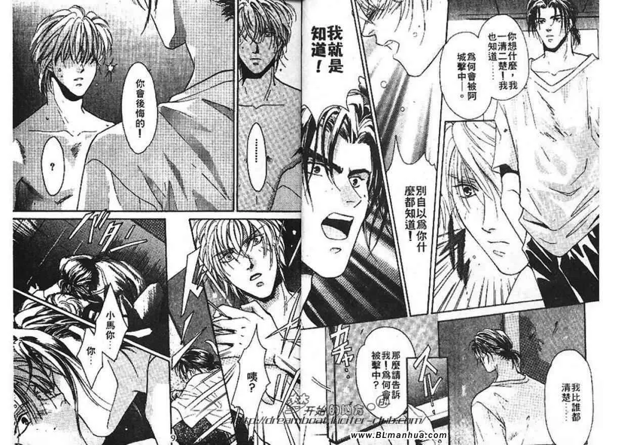 第1卷 第6页