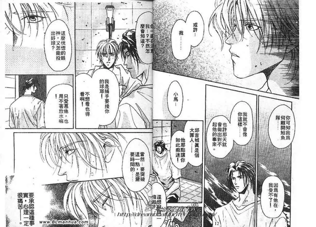 第1卷 第8页