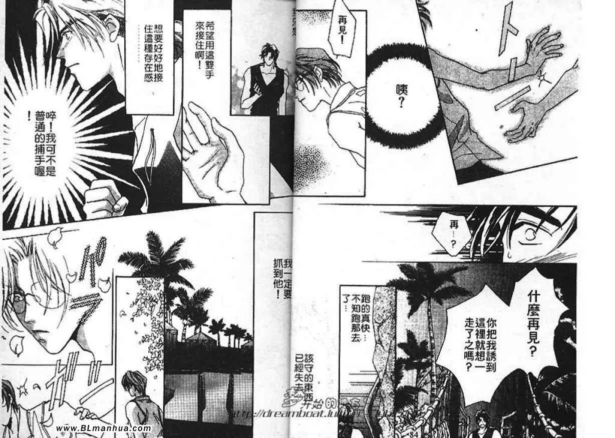 第1卷 第44页