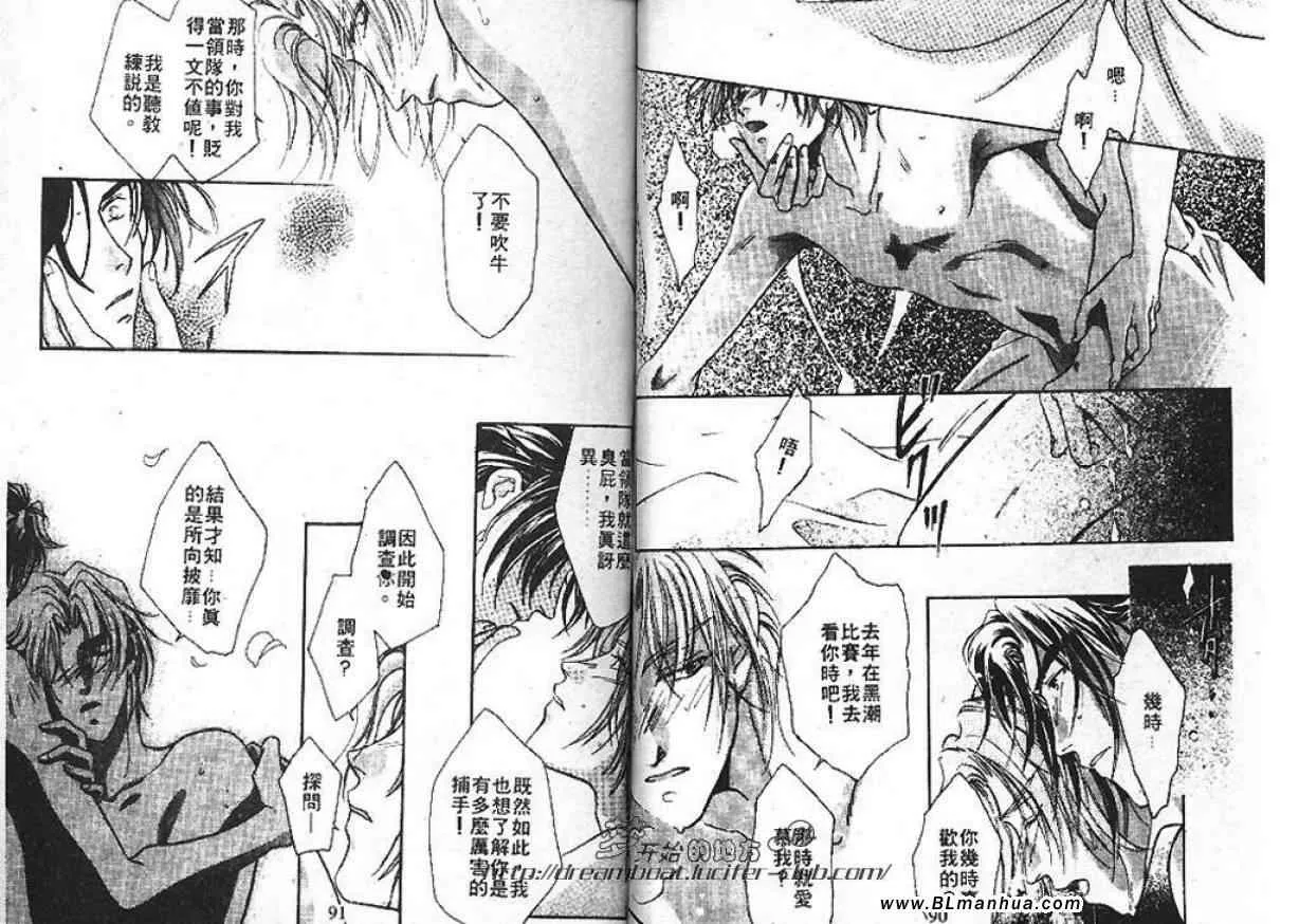 第1卷 第46页