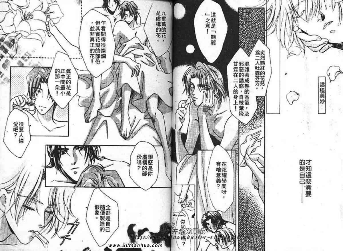 第1卷 第48页