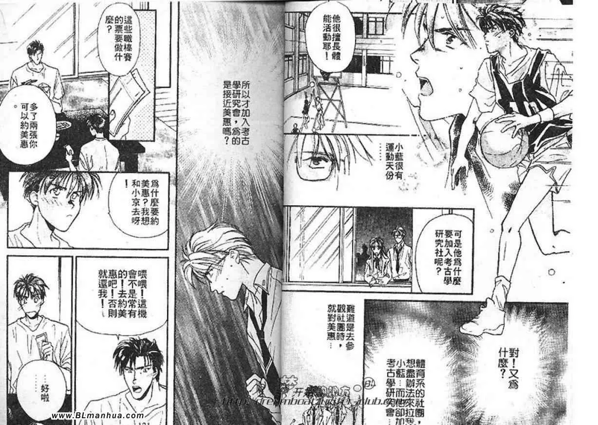 第1卷 第61页