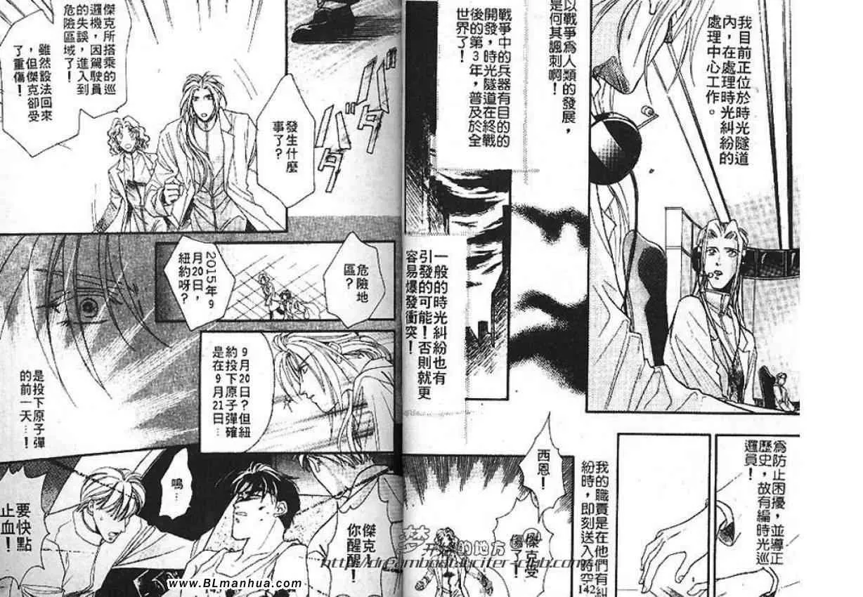 第1卷 第72页