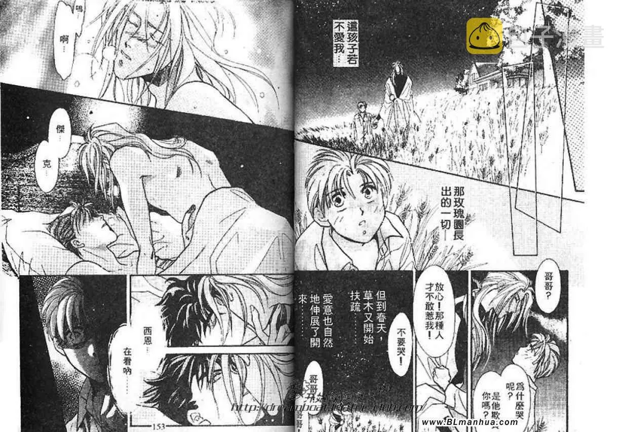 第1卷 第77页