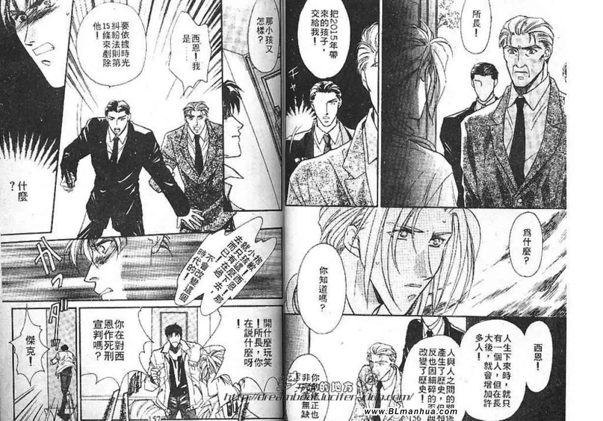 第1卷 第79页