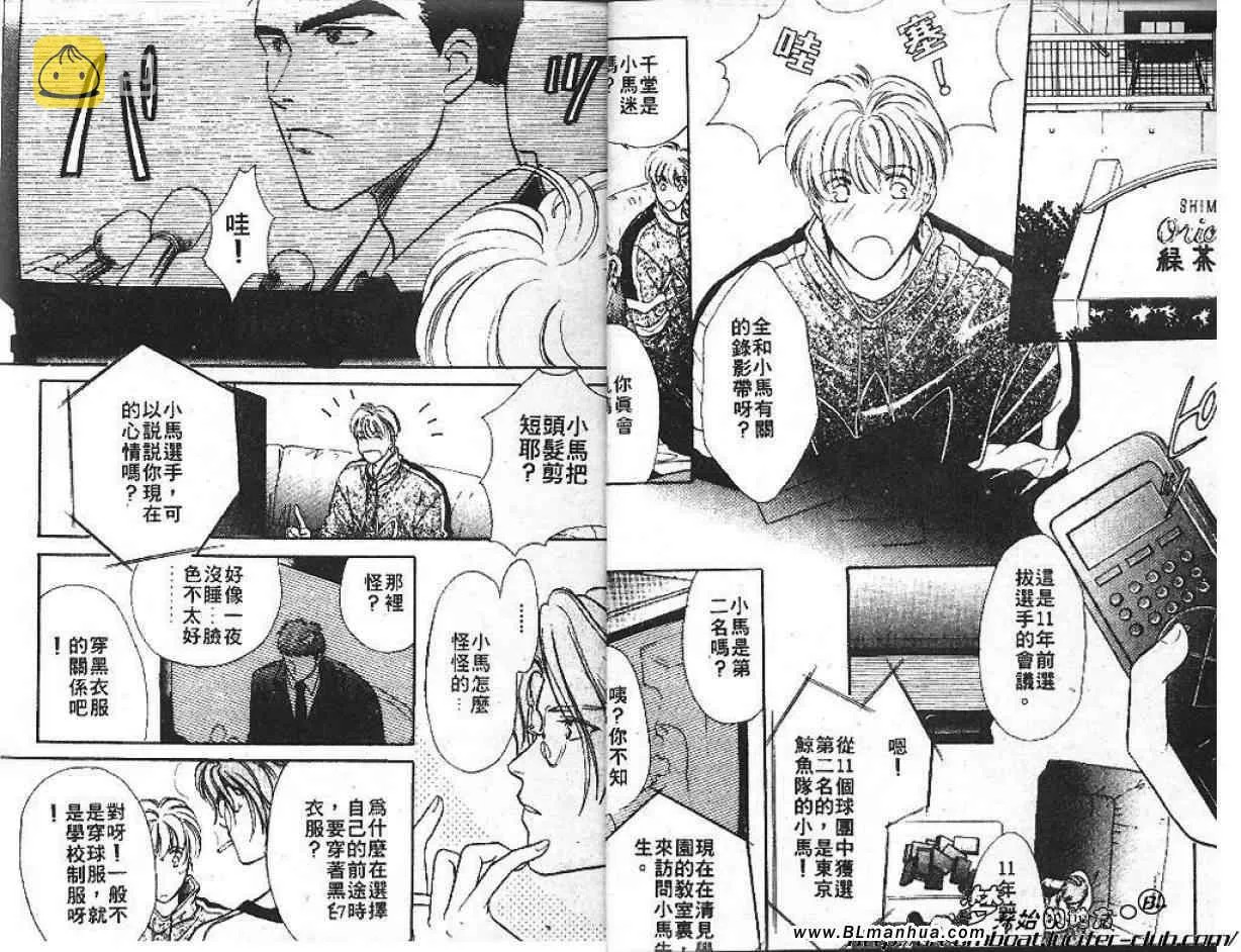 第2卷 第5页