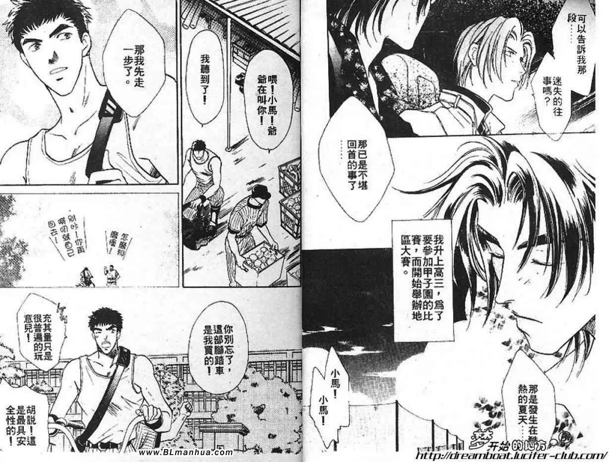 第2卷 第11页