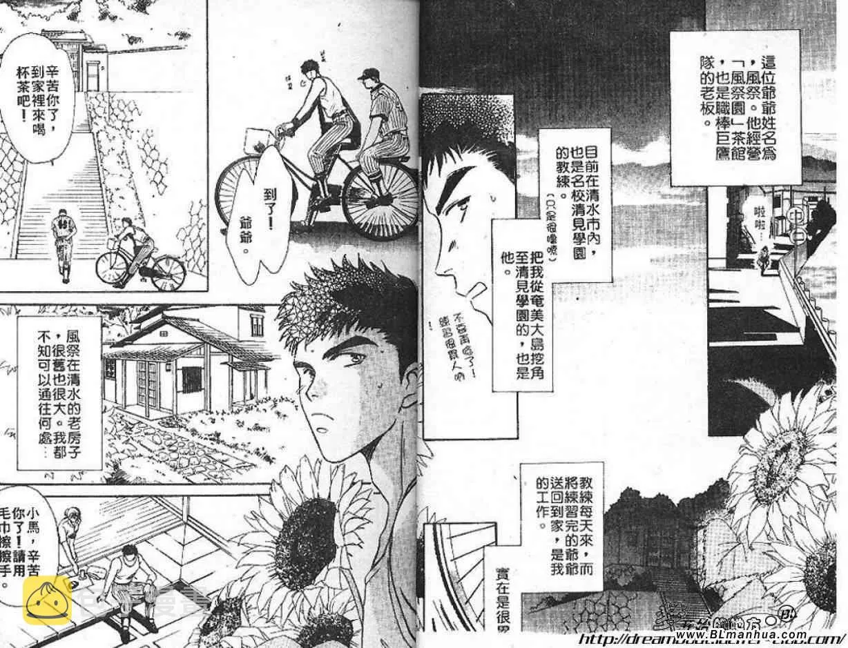 第2卷 第12页