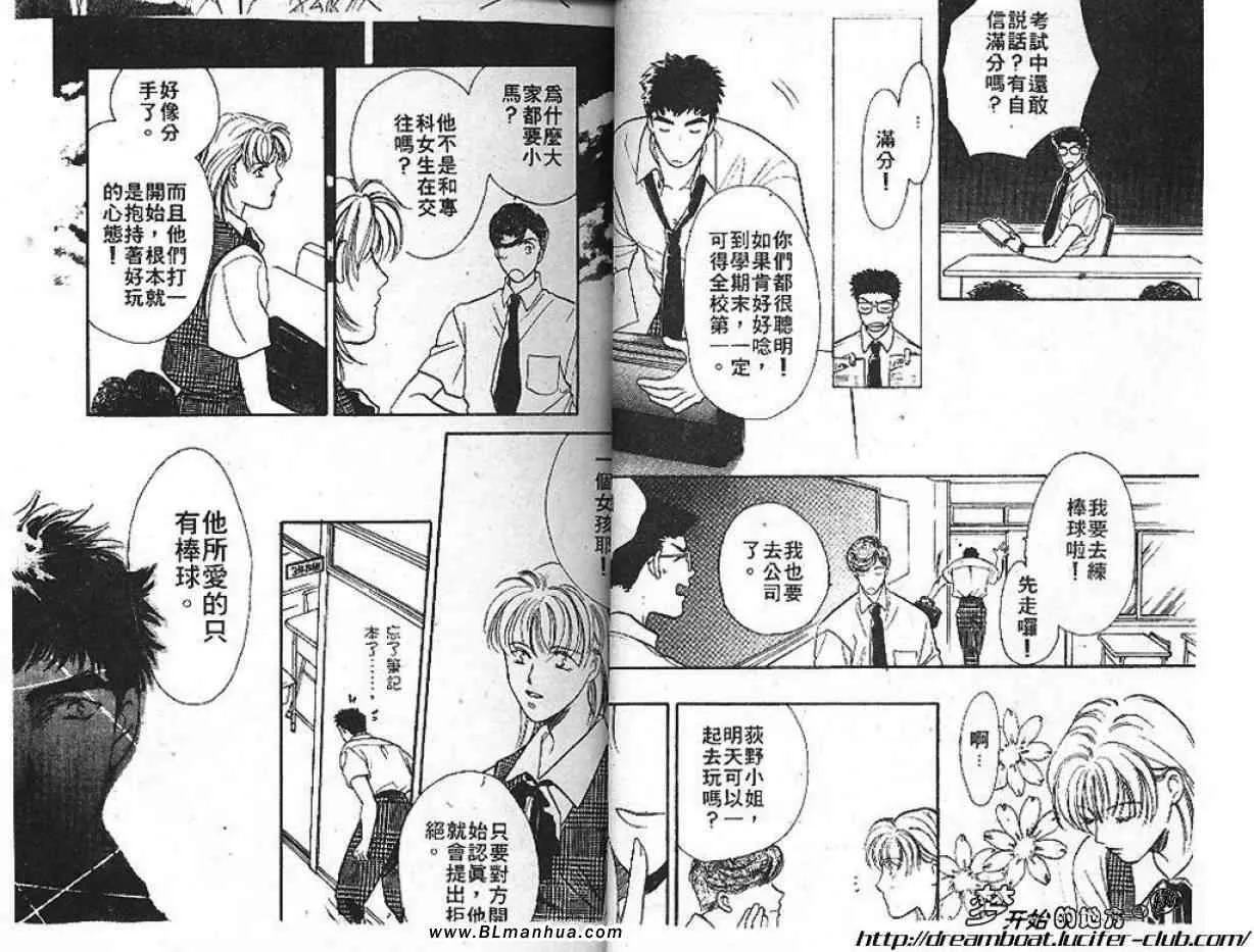 第2卷 第18页