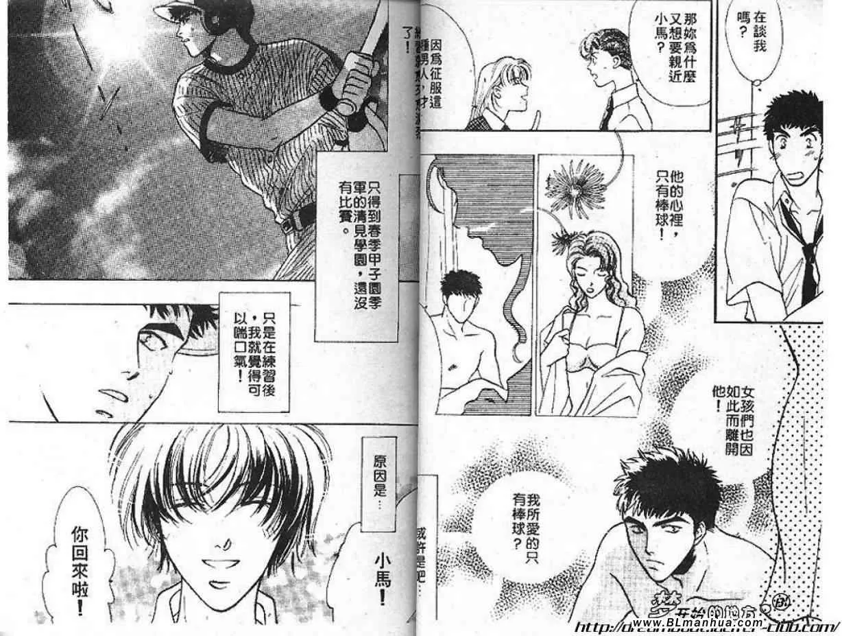 第2卷 第19页